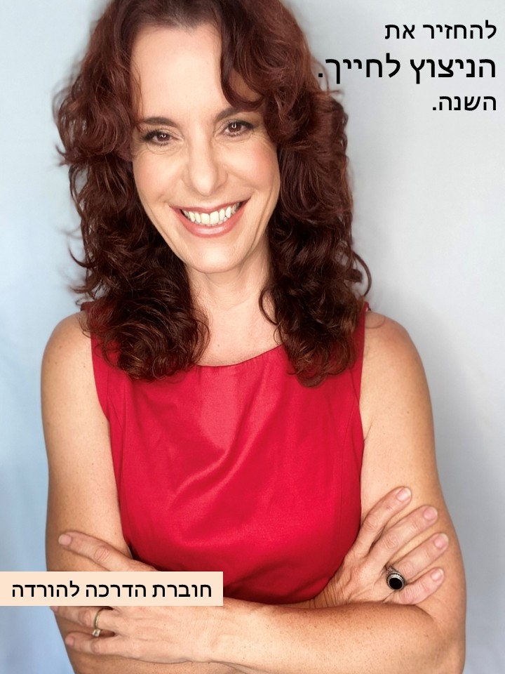 תמר